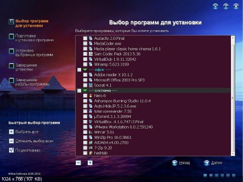 Windows XP Professional SP3 City v.13 (x86/RUS/2014)