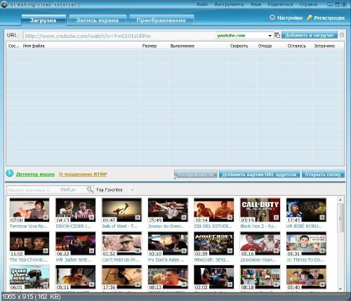 Apowersoft Streaming Video Recorder 4.7.0 + Rus