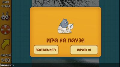 [Android]  ! - v1.0.3 (2014) [RUS]