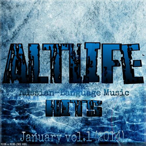 AltLife Hits January Vol.1 (2014)