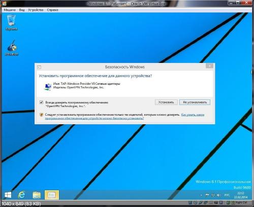 Windows 8.1 Russian 6 in 1 RUS 23.02.2014