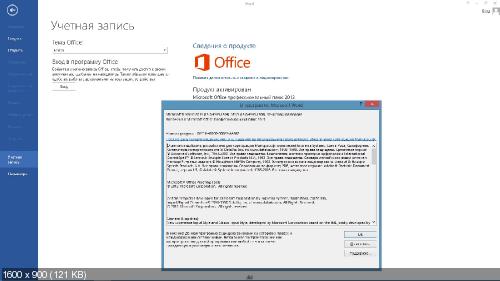 Microsoft Office 2013 SP1 Professional Plus + Visio Pro + Project Pro + SharePoint Designer 15.0.4569.1506 RePack by -{A.L.E.X.}-