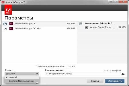Adobe InDesign CC ( v.9.2.0.069, RUS / ENG )