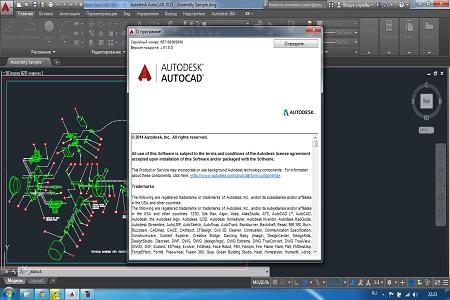 Autodesk AutoCAD 2015 ( v.J.51.0.0 (x64) Rus )