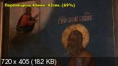 История христианства  / A History of Christianity (3-я серия) (2009) HDTVRip 720p