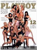 Playboy Bulgaria [Erotica] [2006-12, 2007-05, 2009-05, 07-10,12, 2010-01-09, 11-12, 2011-01-11, 2012-03,04,06, 2013-03,04,07, 2014-04, , BGR, PDF]