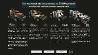 Scraps: Modular Vehicle Combat v0.5.4.4 Portable (2016/RUS/ML/PC)