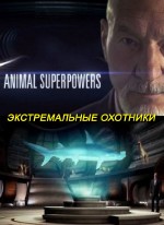  :   / Animal Superpowers: Extreme Hunters(2013) SATRip