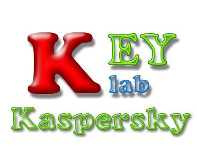 Ключи для Касперского на 30, 31 октября 2013 