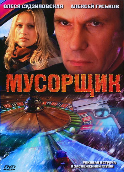  (2001) DVDRip | DVDRip-AVC | DVD5