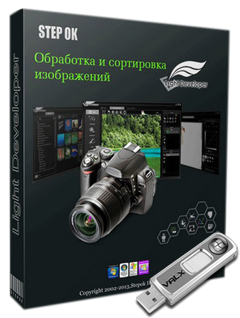 Stepok Light Developer 7.5 Rus Portable by Valx