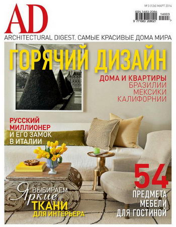 AD / Architectural Digest 3 ( 2014) 