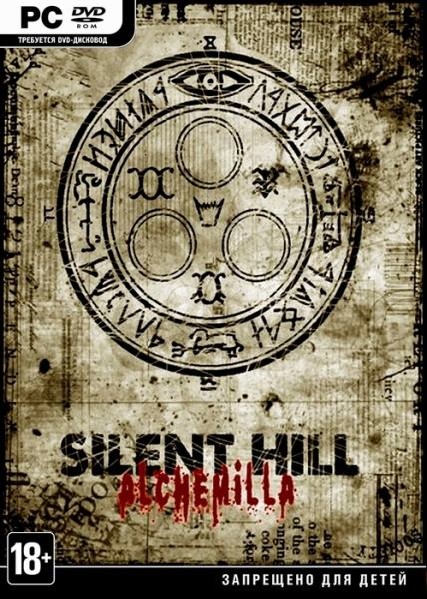 Silent Hill: Alchemilla (2015/RUS/ENG)